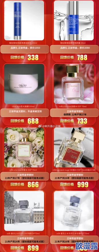 99精品欧美惊爆特惠来袭限时折扣全场商品低至五折快来抢购心仪好物不容错过 99精品欧美惊爆特惠来袭限时折扣全场商品低至五折快来抢购心仪好物不容错过