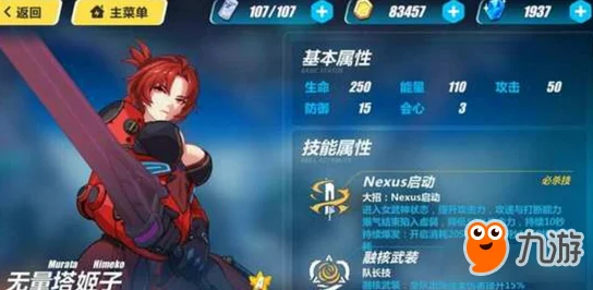 崩坏3游戏攻略：详解卡莲碎片获取途径及卡莲外传奖励道具一览