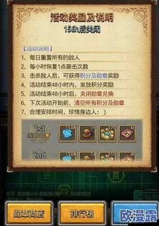 不思议迷宫游戏神器全面解析：使用选择与推荐策略指南