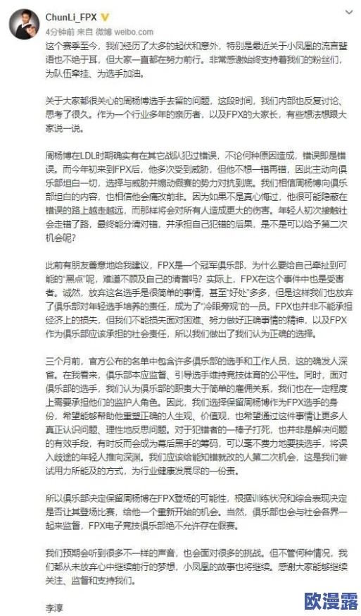 污视频免费观看网站近日被曝出多位知名主播参与其中引发热议网友纷纷讨论其背后的故事和影响力究竟如何