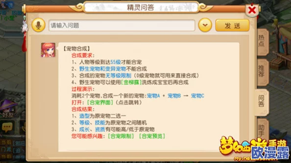 勇敢者西游深度解析:卜卦系统玩法规则全面说明与攻略指南 勇敢者西游深度解析:卜卦系统玩法规则全面说明与攻略指南
