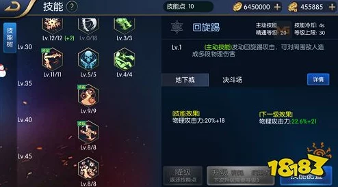 阿拉德之怒女漫游高效刷图技巧与加点方案,助力快速通关攻略 阿拉德之怒女漫游高效刷图技巧与加点方案,助力快速通关攻略