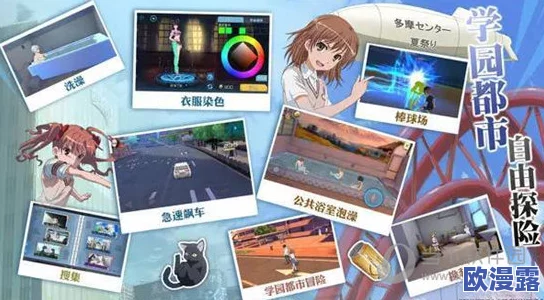魔法禁书目录手游攻略：呱太币购买指南与合理使用技巧全面介绍