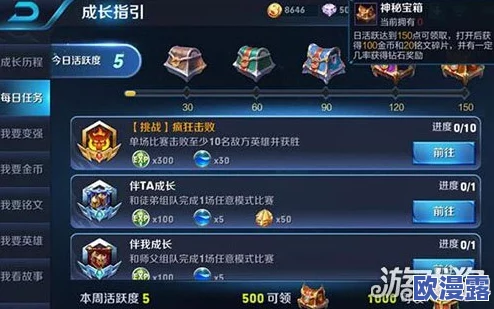 贪吃蛇在线游戏金币获取途径全面汇总:多种高效金币赚取方法一览表 贪吃蛇在线游戏金币获取途径全面汇总:多种高效金币赚取方法一览表
