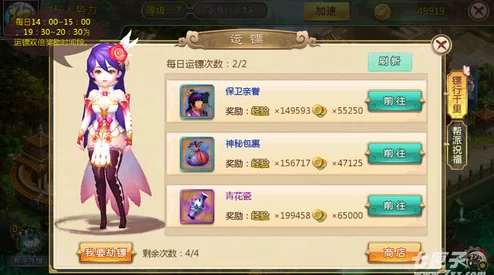 热血江湖手游深度攻略:世界BOSS高效打法技巧与心得教学详解 热血江湖手游深度攻略:世界BOSS高效打法技巧与心得教学详解