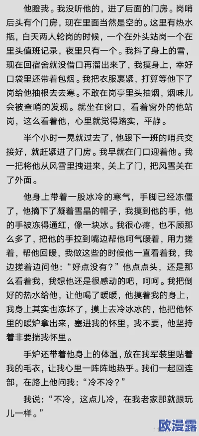 部队BL文肉野战男同H传递爱与勇气的力量让我们在理解与包容中共同成长创造美好的未来 部队BL文肉野战男同H传递爱与勇气的力量让我们在理解与包容中共同成长创造美好的未来