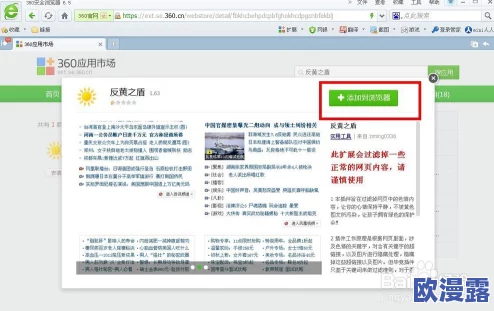 91色香sxmv最网页版新地址 网友评价：这个新地址真不错，加载速度快，内容丰富，让我找到了很多喜欢的视频，非常满意！