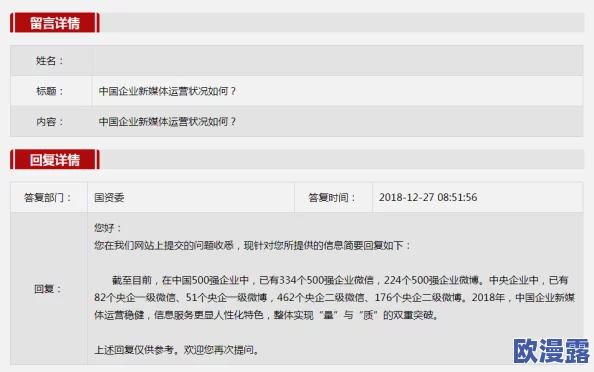 91色香sxmv最网页版新地址 网友评价:这个新地址真不错,加载速度快,内容丰富,让我找到了很多喜欢的视频,非常满意! 91色香sxmv最网页版新地址 网友评价:这个新地址真不错,加载速度快,内容丰富,让我找到了很多喜欢的视频,非常满意!