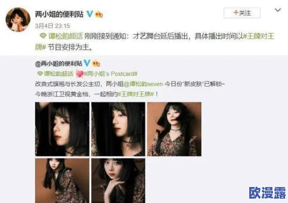 snh48绝密mv:深度分析其制作过程与背后故事,揭示成员在其中的表现与情感表达 snh48绝密mv:深度分析其制作过程与背后故事,揭示成员在其中的表现与情感表达