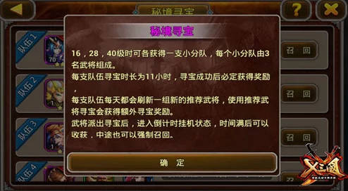 《思美人手游》深度解析:家族系统功能玩法全面探索与指南 《思美人手游》深度解析:家族系统功能玩法全面探索与指南