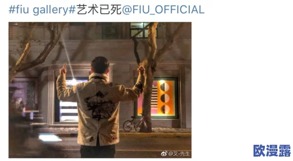 色吊丝二区三区中文字幕近日引发热议,网友们纷纷猜测其中的剧情走向和角色关系,期待更多精彩内容曝光 色吊丝二区三区中文字幕近日引发热议,网友们纷纷猜测其中的剧情走向和角色关系,期待更多精彩内容曝光