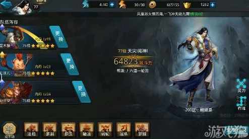 乱斗西游2精英第十九章第四关全面通关技巧与策略详细讲解