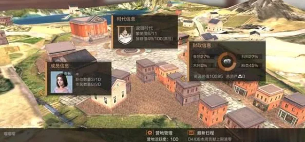 明日之后游戏攻略:全面解析营地繁荣度提升技巧与方法,助你快速提高营地繁荣度 明日之后游戏攻略:全面解析营地繁荣度提升技巧与方法,助你快速提高营地繁荣度