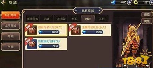 龙之谷手游战士职业主流刷图加点方案全面分享与解析
