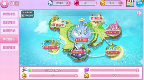 全面解析梦幻恋舞游戏:深入探索舞团系统详细介绍与玩法攻略 全面解析梦幻恋舞游戏:深入探索舞团系统详细介绍与玩法攻略