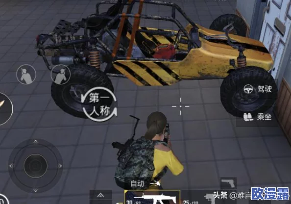 绝地求生全军出击：载具玩法深度解析，创意战术揭秘——没想到载具还能巧妙堵楼梯！