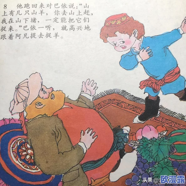 大话西游手游神笔马良角色深度解析:乾坤画匣上色技巧与全攻略研究指南 大话西游手游神笔马良角色深度解析:乾坤画匣上色技巧与全攻略研究指南