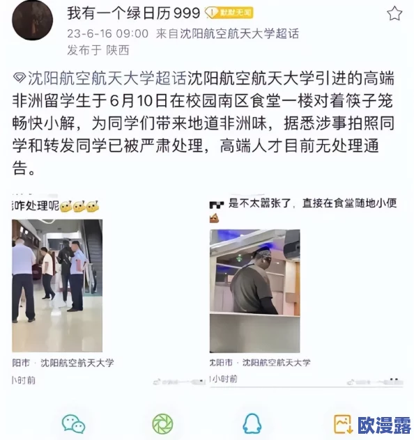 摸小豆豆爽到受不了近日网络热传一段视频引发网友热议许多人纷纷表示体验后欲罢不能感受到了前所未有的快感 摸小豆豆爽到受不了近日网络热传一段视频引发网友热议许多人纷纷表示体验后欲罢不能感受到了前所未有的快感