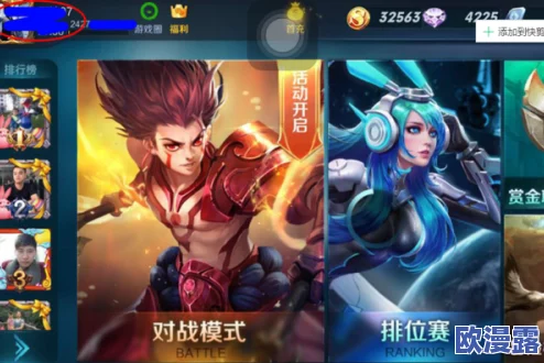 王者荣耀男生战队名字创意：探索带符号的独特打法，打造个性战队标题