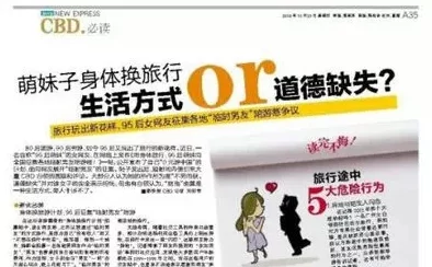 欧美色色色图最新进展消息:随着社交媒体平台对成人内容的监管加强,相关图片分享和传播面临更严格的限制与审查 欧美色色色图最新进展消息:随着社交媒体平台对成人内容的监管加强,相关图片分享和传播面临更严格的限制与审查