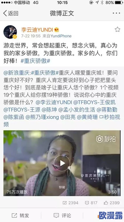 西西人体做爰大胆视频在线观看近日引发热议网友纷纷讨论视频内容与拍摄背后的故事让人对其产生了浓厚的兴趣 西西人体做爰大胆视频在线观看近日引发热议网友纷纷讨论视频内容与拍摄背后的故事让人对其产生了浓厚的兴趣