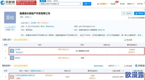 99精品大香线蕉线伊人久久久最新进展消息显示该平台持续优化用户体验并引入更多优质内容吸引新用户加入 99精品大香线蕉线伊人久久久最新进展消息显示该平台持续优化用户体验并引入更多优质内容吸引新用户加入