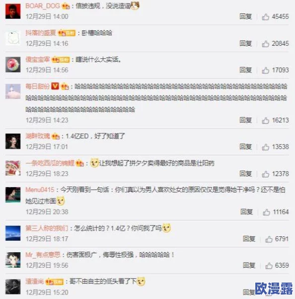 男女啪啪120秒试看免费动态引发热议网友纷纷讨论视频内容与真实性吸引了大量观众关注和分享