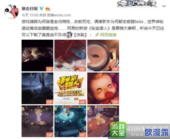 男女下面一进一出的视频免费惊爆！全网最火热视频曝光，真实场景让你大开眼界，绝对不容错过的精彩内容！