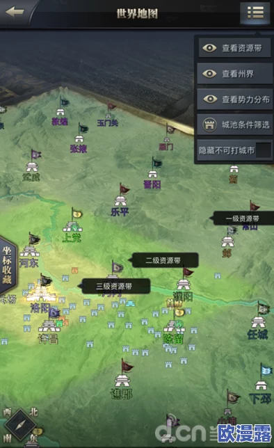 深度解析《三国群英传：霸王之业》战报系统，揭秘战争策略与胜负关键
