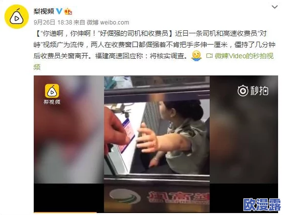 福利视频在线午夜老司机网友爆料某知名主播私下生活揭秘引发热议多位粉丝纷纷留言表示惊讶与支持 福利视频在线午夜老司机网友爆料某知名主播私下生活揭秘引发热议多位粉丝纷纷留言表示惊讶与支持