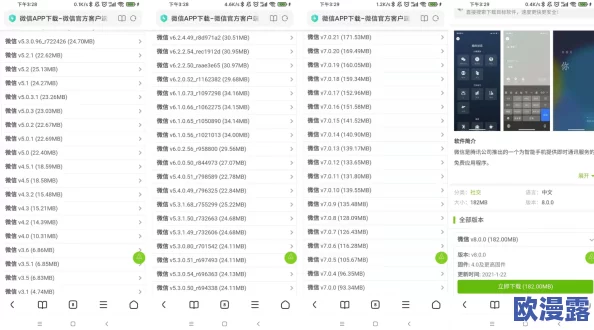 艹逼软件大全最新进展消息:新版本发布增加多项功能并修复了多个已知问题用户反馈积极使用体验显著提升 艹逼软件大全最新进展消息:新版本发布增加多项功能并修复了多个已知问题用户反馈积极使用体验显著提升