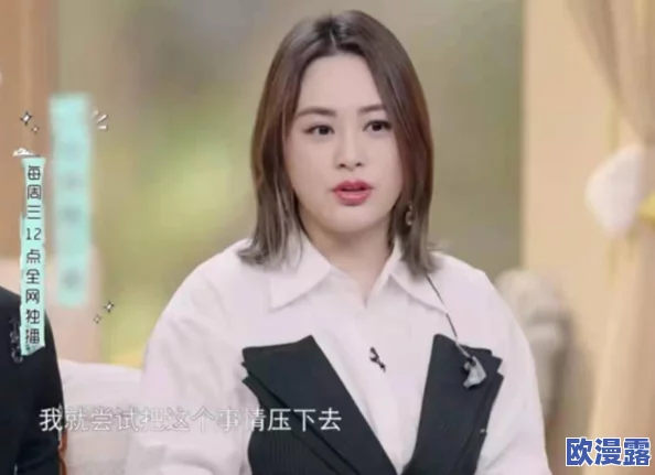 女人扒开裤子让男人捅网友认为这种行为过于露骨,缺乏尊重和情感交流,应该提倡健康的两性关系与沟通方式 女人扒开裤子让男人捅网友认为这种行为过于露骨,缺乏尊重和情感交流,应该提倡健康的两性关系与沟通方式