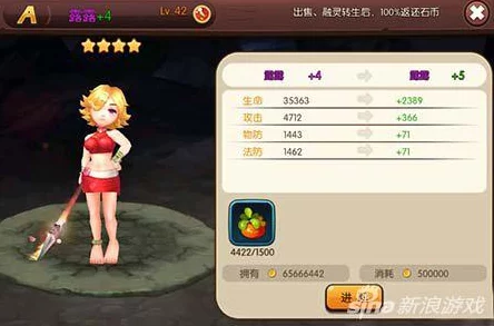 石器时代2游戏中宠物具备哪些关键属性全解析 石器时代2游戏中宠物具备哪些关键属性全解析