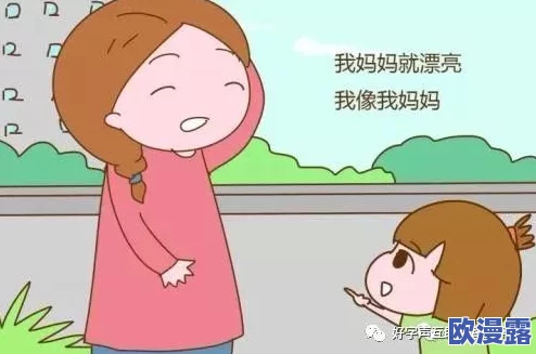 朋友的母亲在钱生活中总会遇到困难,但只要我们团结互助,积极面对,就一定能找到解决问题的方法,共同创造美好未来 朋友的母亲在钱生活中总会遇到困难,但只要我们团结互助,积极面对,就一定能找到解决问题的方法,共同创造美好未来