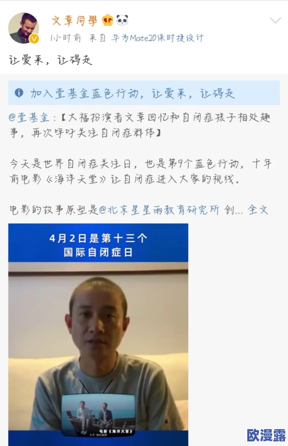 男男gay污小黄文引发热议网友纷纷分享自己的看法和体验讨论内容的开放性与社会接受度