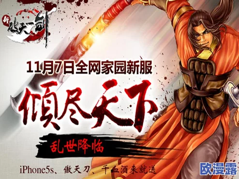 《老九门》9月6日11时新服新区盛大开启，精彩活动等你来参与！