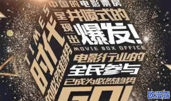 日韩高清毛片最新进展消息：两国就文化交流达成新共识推动影视合作以促进相互理解与友好关系