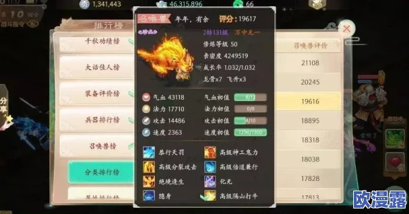 大话西游手游时间服揭秘:首个龙马交易实例及具体条件深度解读 大话西游手游时间服揭秘:首个龙马交易实例及具体条件深度解读