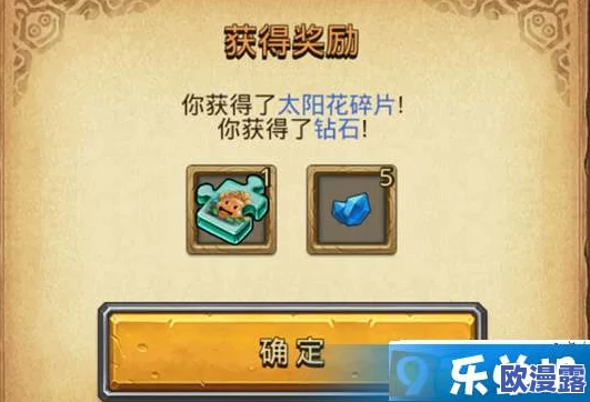 不思议迷宫每日密令开启攻略：11月20日最新密令分享及获取方法详解