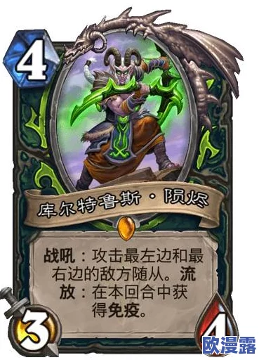 炉石传说毕游侠瓦莉拉现开赛深度采访：揭秘运气与实力并存的选手来袭风云