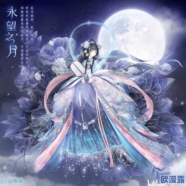 奇迹暖暖精美套装文案品鉴:鬼姬彼岸花——幽冥绽放的绝美风华欣赏 奇迹暖暖精美套装文案品鉴:鬼姬彼岸花——幽冥绽放的绝美风华欣赏