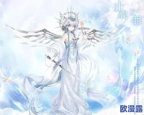 奇迹暖暖精美套装文案品鉴：鬼姬彼岸花——幽冥绽放的绝美风华欣赏