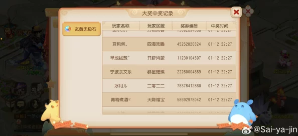 梦幻西游手游投笔事戎轩活动详细规则介绍及参与指南全解析 梦幻西游手游投笔事戎轩活动详细规则介绍及参与指南全解析