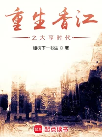 重生之资源大亨5200在逆境中崛起展现出无穷的潜力与希望激励我们勇敢追梦不断超越自我创造美好未来 重生之资源大亨5200在逆境中崛起展现出无穷的潜力与希望激励我们勇敢追梦不断超越自我创造美好未来