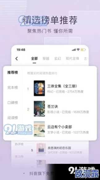 黄视频网站网友评价 这个网站内容丰富多样，用户体验良好，但有些视频质量参差不齐，希望能进一步提升画质和加载速度