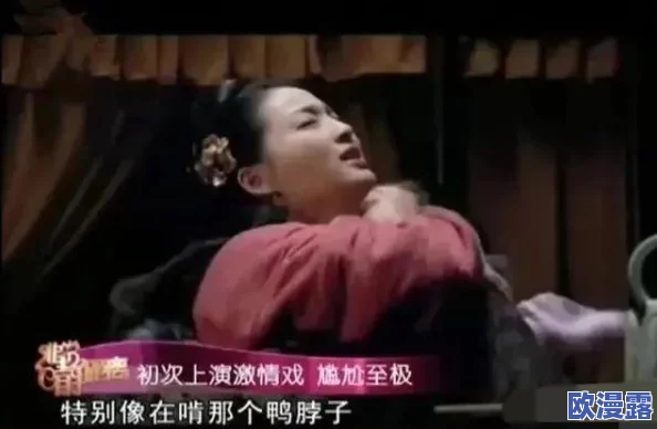 吻戏床戏最大尺欧美引发热议观众对这些场景的真实感和情感深度表示关注并讨论其在剧情中的重要性