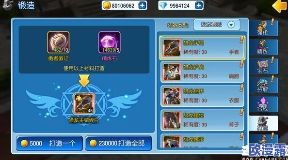 露娜物语手游深度解析：翅膀培养技巧大全，教你如何高效培养出极品翅膀