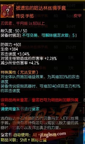 星际裂痕深度解析：技能强化技巧与高效提升战斗力全攻略