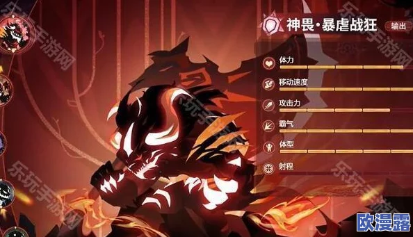 超进化物语深度解析：火神图鉴全览及火神技能属性详细讲解