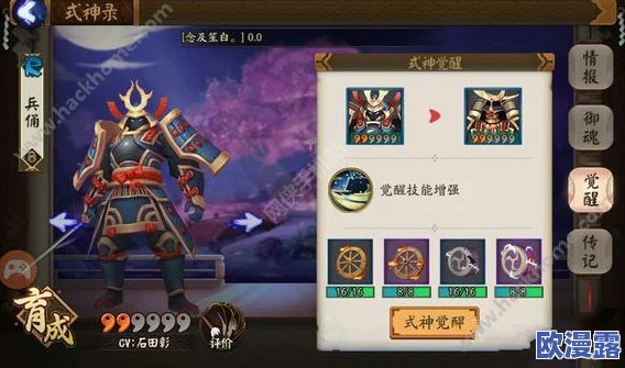 春节假期高效指南:阴阳师手游科学肝狗粮攻略,充分利用时间不浪费 春节假期高效指南:阴阳师手游科学肝狗粮攻略,充分利用时间不浪费